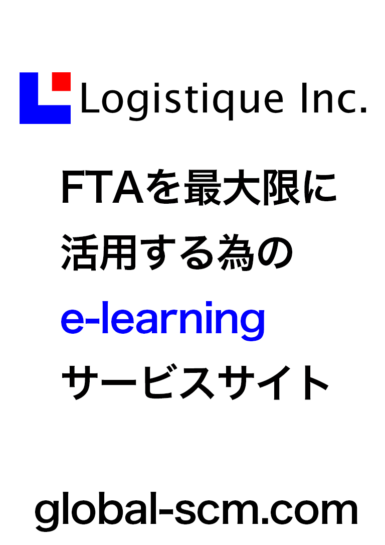 Overwatch Server Maintenance Schedule